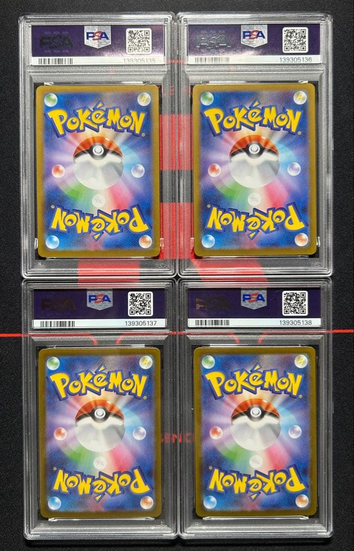 【PSA10 4連番】フシギダネ フシギソウ メガフシギバナex SR SAR