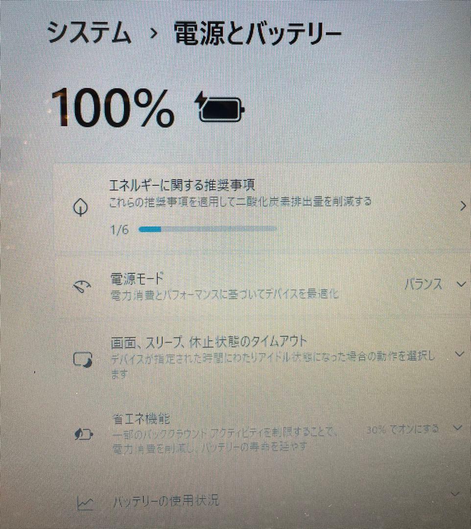 ★VAIO ノートPC15.5型ワイド Windows11 VPCEB17FJ