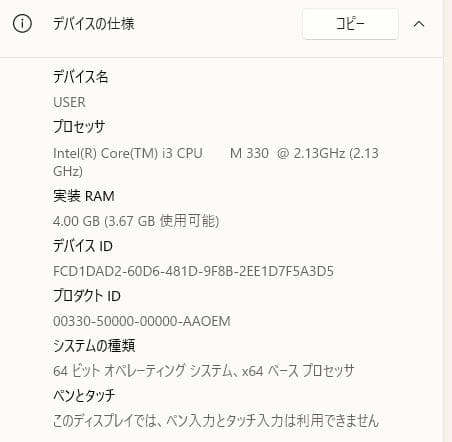 ★VAIO ノートPC15.5型ワイド Windows11 VPCEB17FJ