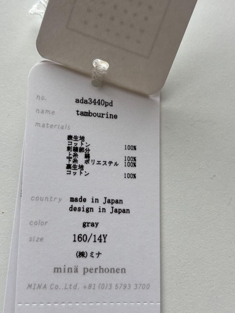 ミナペルホネンタンバリンワンピース子供服160サイズ