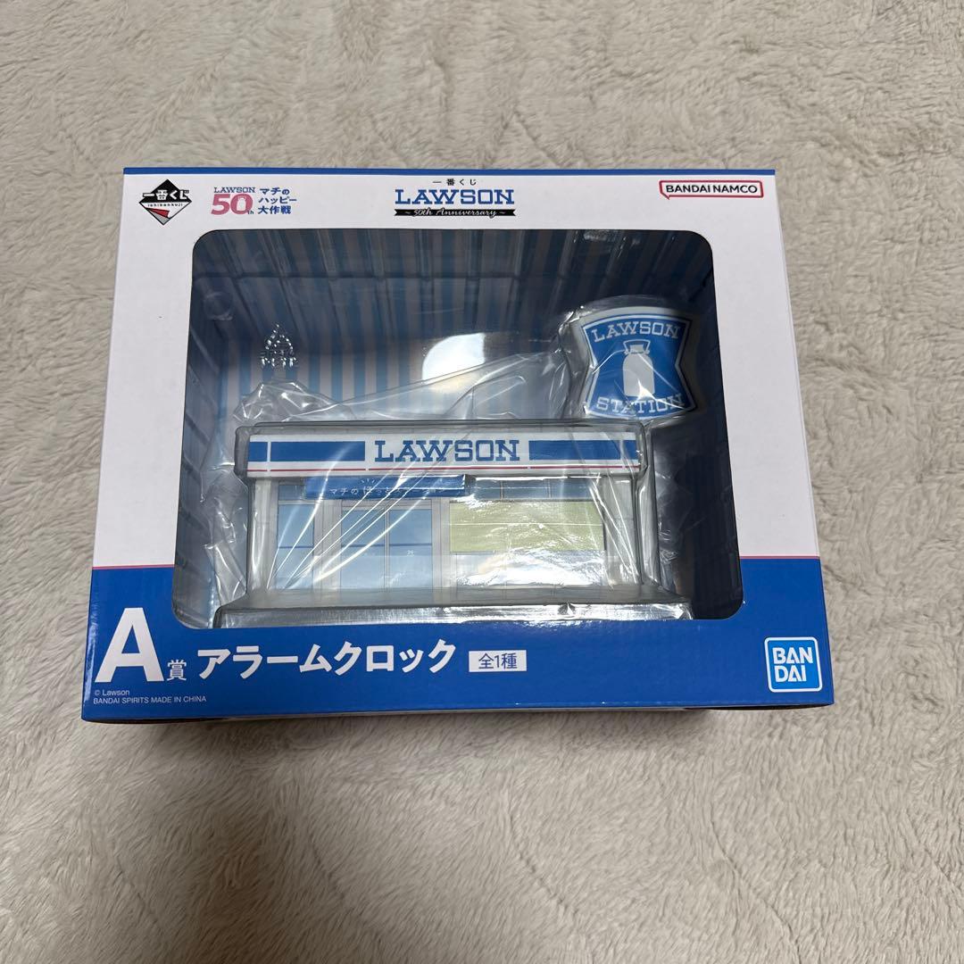 ローソン 一番くじ A賞 アラームクロック 全1種