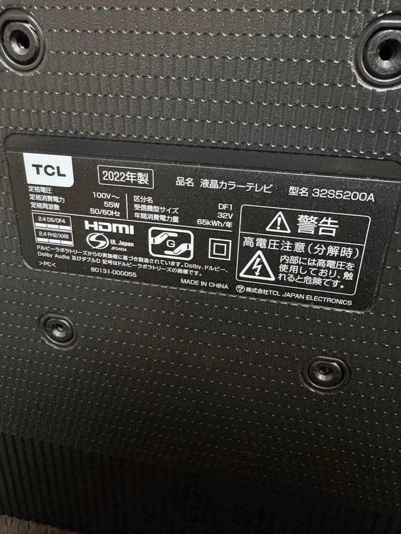 TCL 32型 フルハイビジョン スマートテレビ 32S5200A