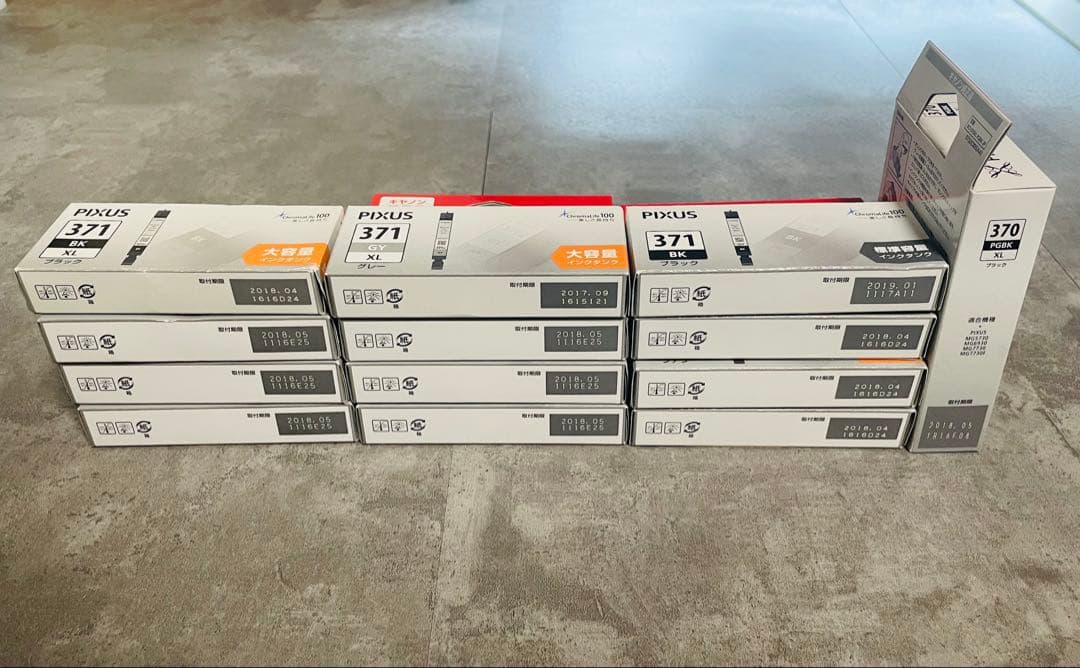 【キヤノン純正品】PIXUS インクカートリッジ 14個セット