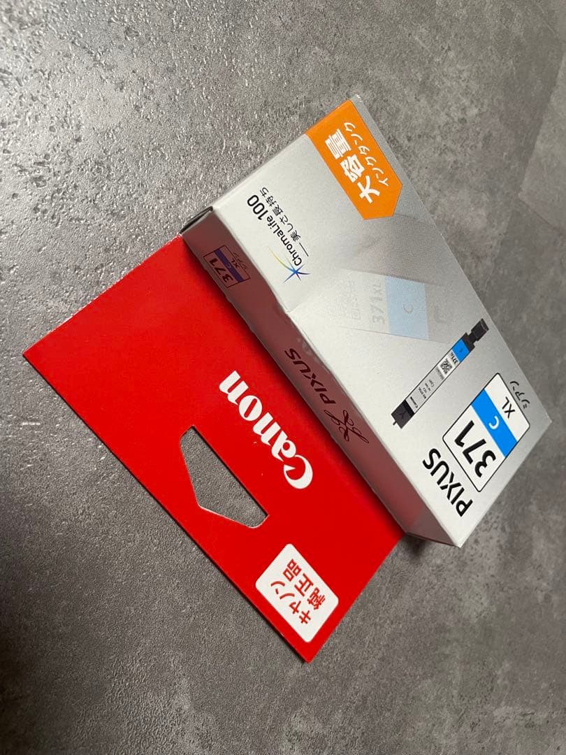 【キヤノン純正品】PIXUS インクカートリッジ 14個セット