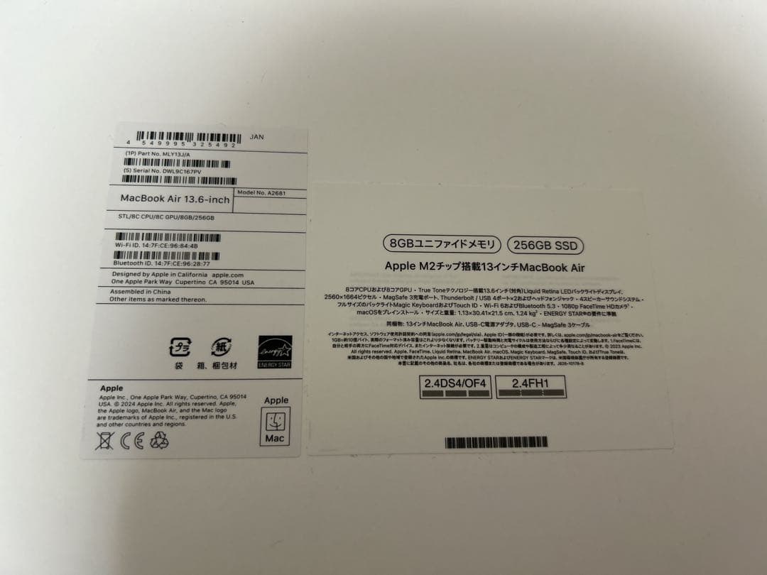 MacBookAir M2 2022年モデル 13インチ