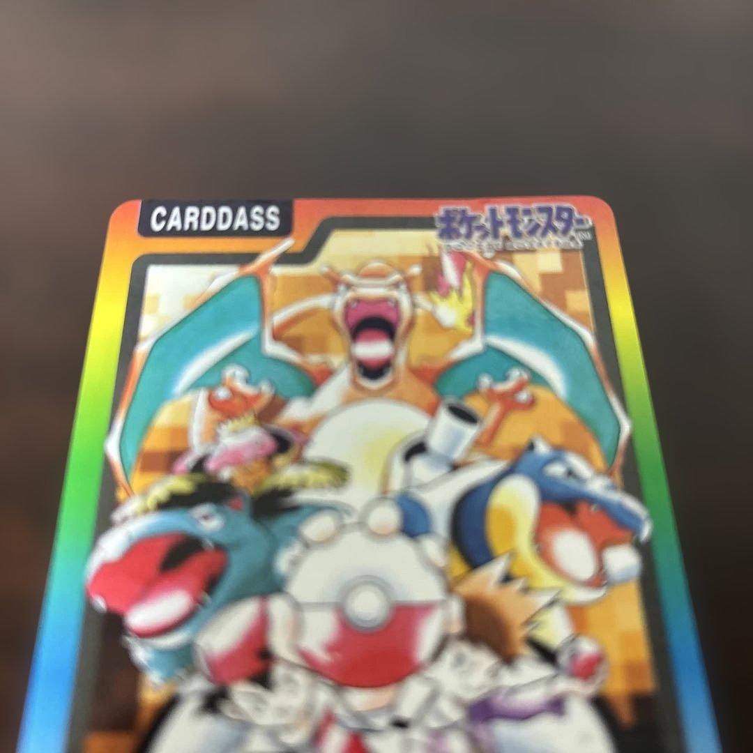 【休日価格】ポケモンカードダス SPECIAL CARDDASS