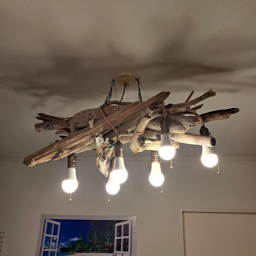 流木インテリア 大型ペンダントライト　6〜15帖　ヴィンテージソケット　LED付