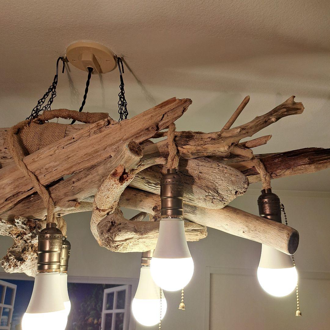 流木インテリア 大型ペンダントライト　6〜15帖　ヴィンテージソケット　LED付