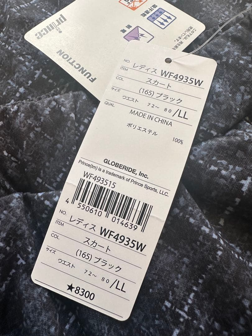 Prince テニスウェア セットアップ　レディース LLサイズ　新品