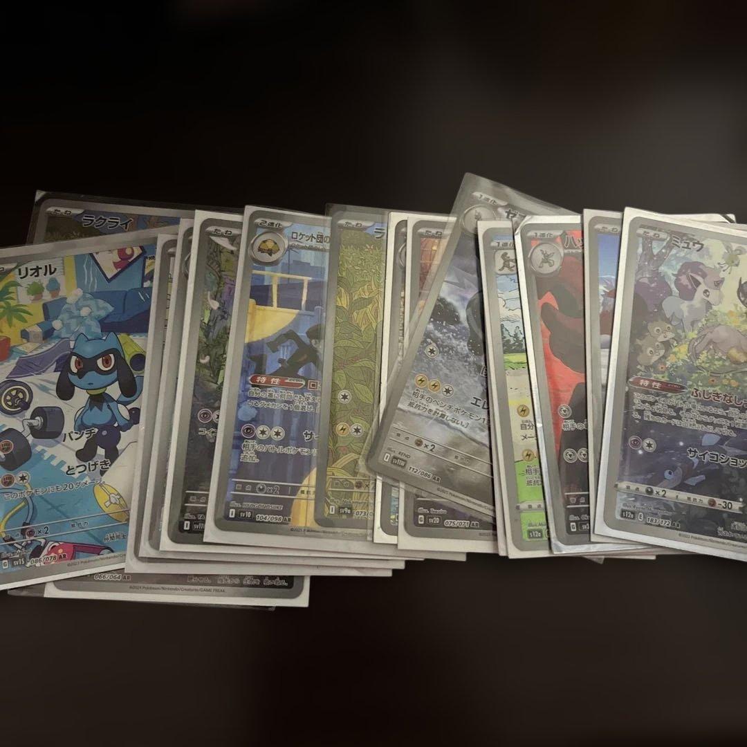 ポケモンカード 引退品