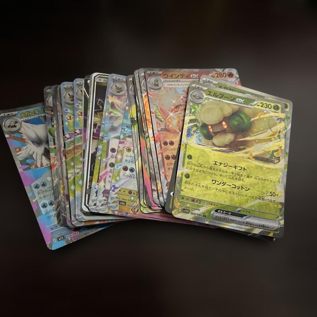 ポケモンカード 引退品
