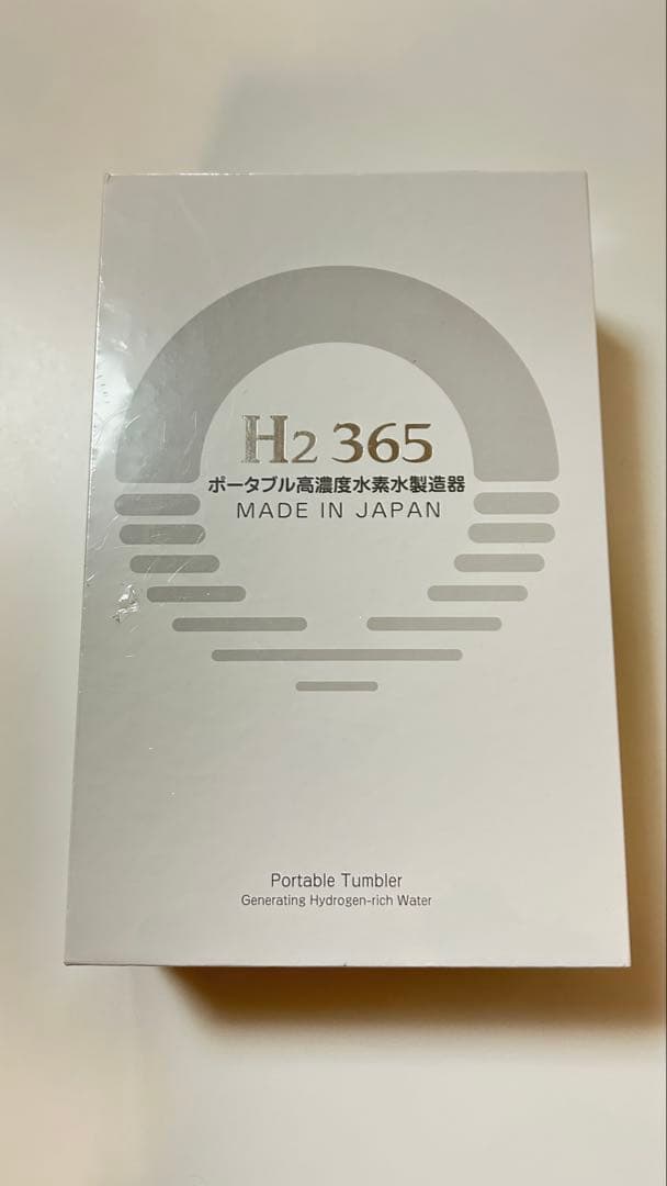 H2 365 ポータブル水素水生成器 レッド/シルバー