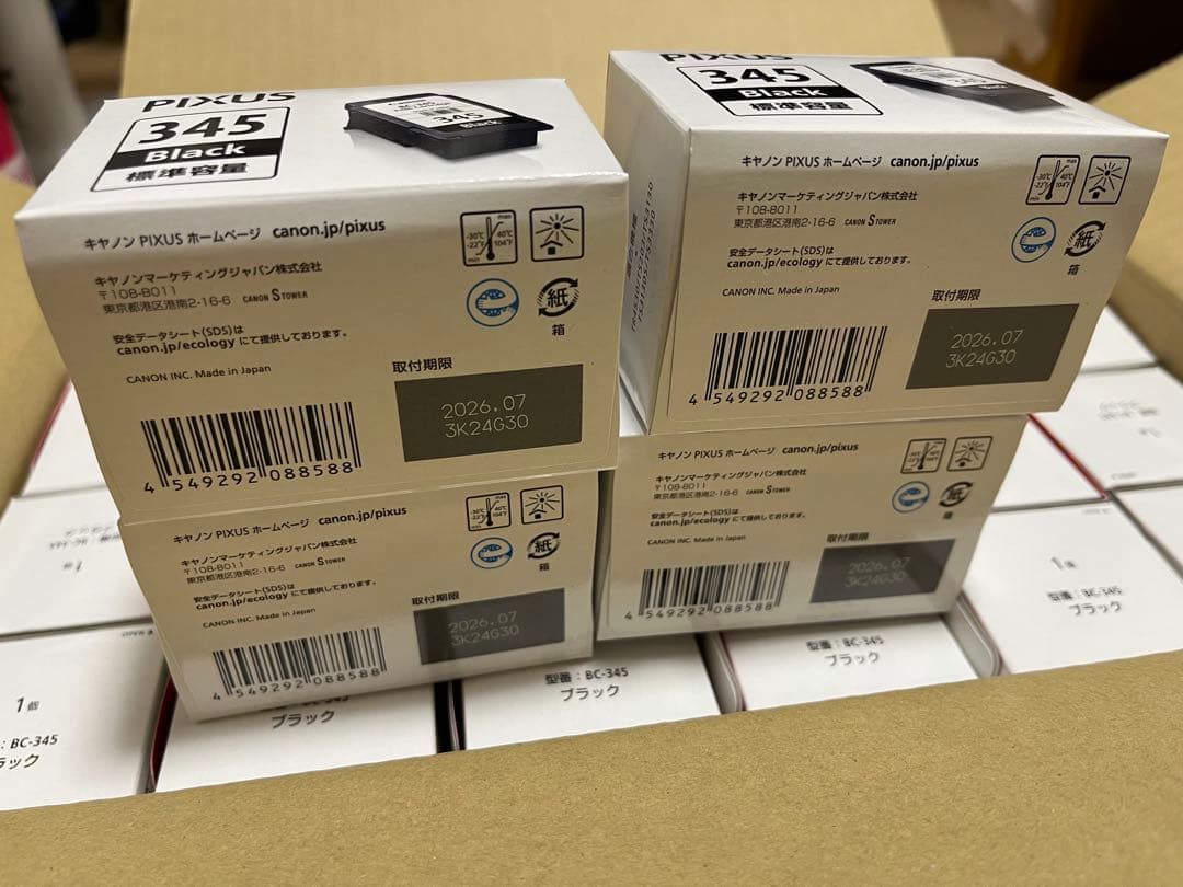 Canon PIXUS インクカートリッジ 345×48個 48点まとめ売り