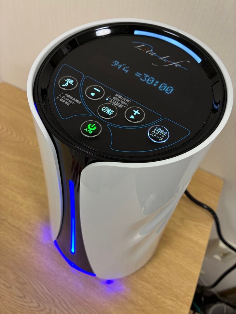 リタライフ Lita-Life 水素風呂 Ver.1