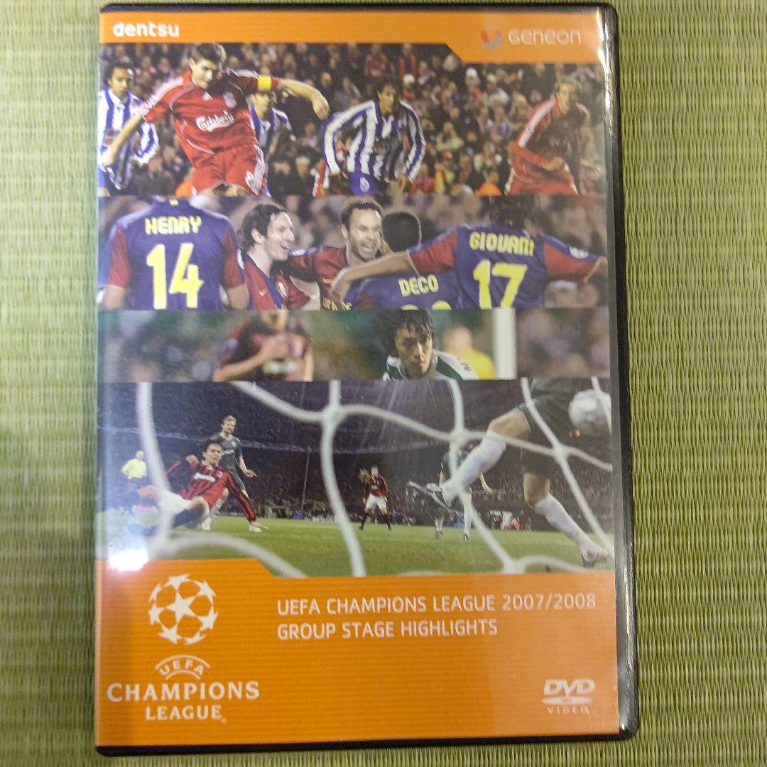 UEFA Champions League ハイライト DVD 11枚セット