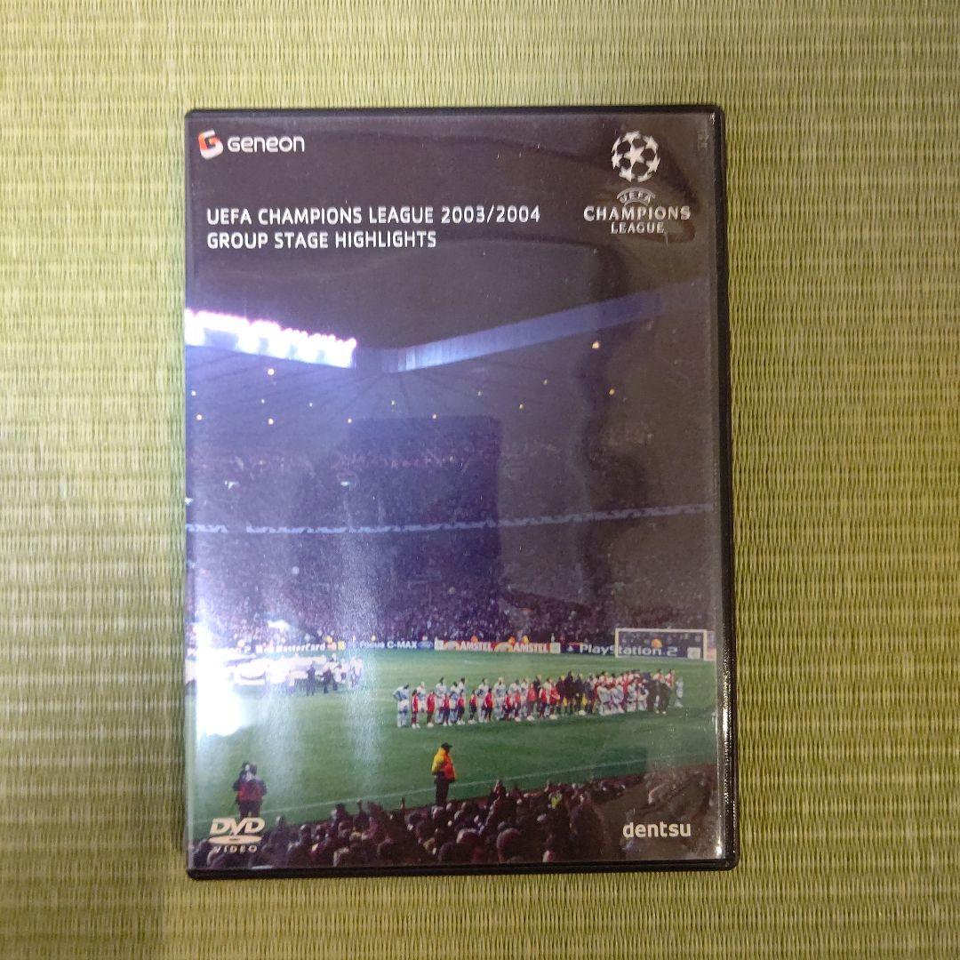 UEFA Champions League ハイライト DVD 11枚セット