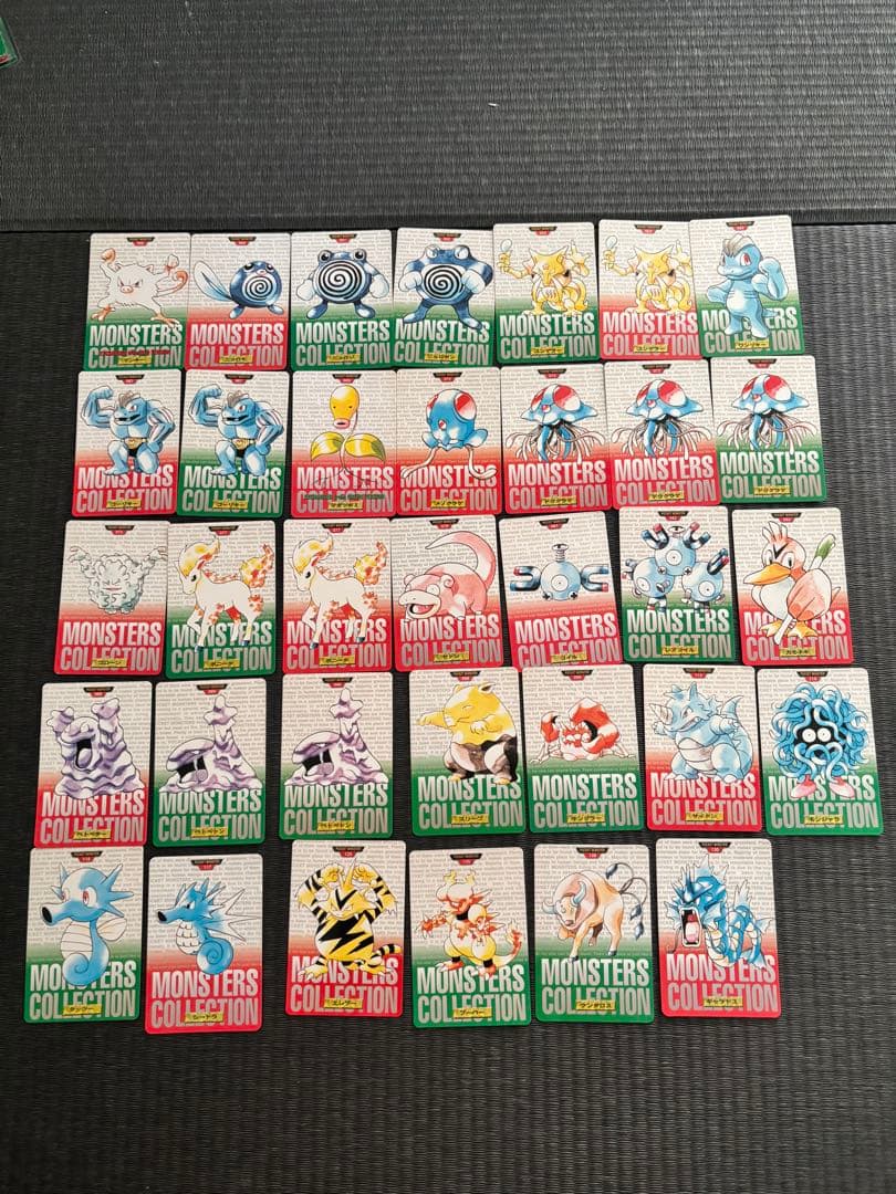 『希少』ポケモン モンスターコレクション まとめ売り