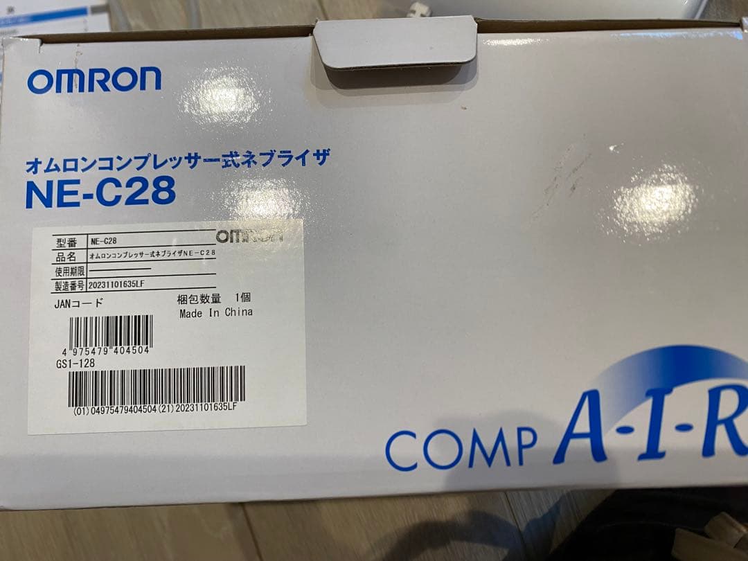 OMRON COMP A-I-R NE-C28 ネブライザー