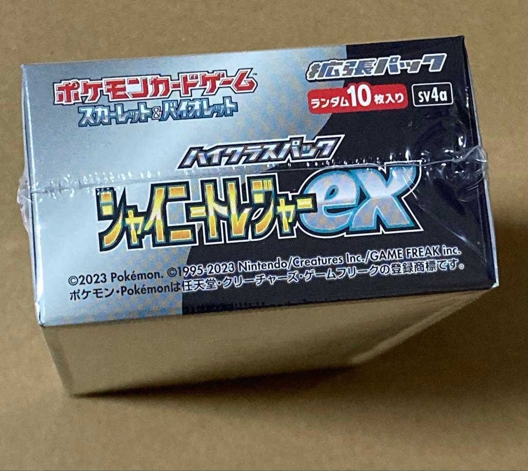 ポケモンカードゲーム シャイニートレジャーex 1BOX新品未開封 シュリンク付