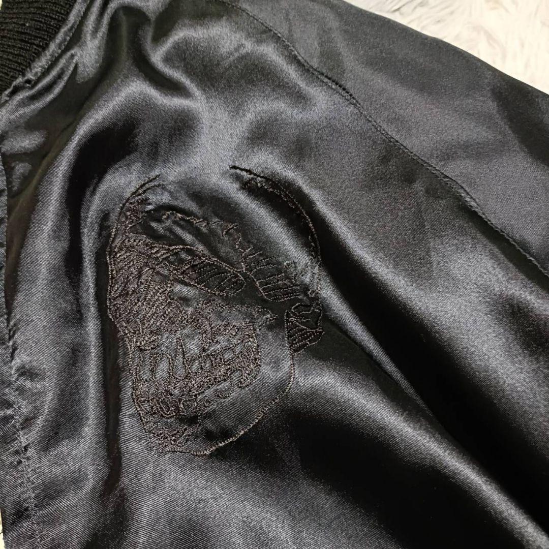 G1950 Gallery1950 フラグメントデザイン 藤原ヒロシ スカジャン