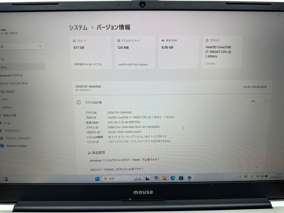 Windowsノート本体 MouseComputer B5-I7 i7-1065G7 8/512 NVMe