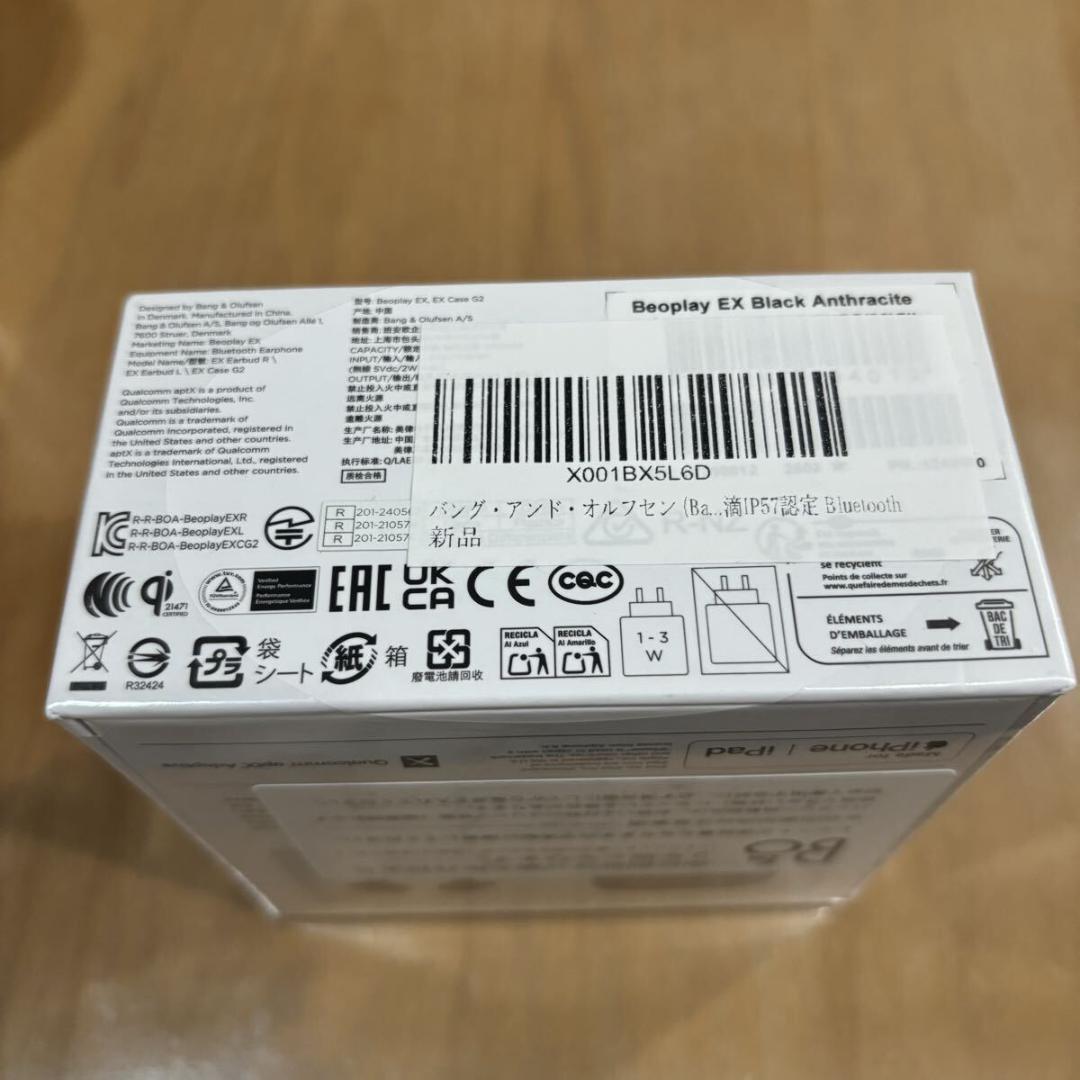 Bang & Olufsen バングアンドオルフセンBeoplay EX