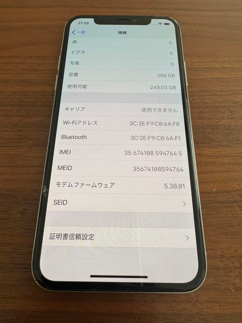 【ジャンク扱い】iPhone X 256GB シルバー