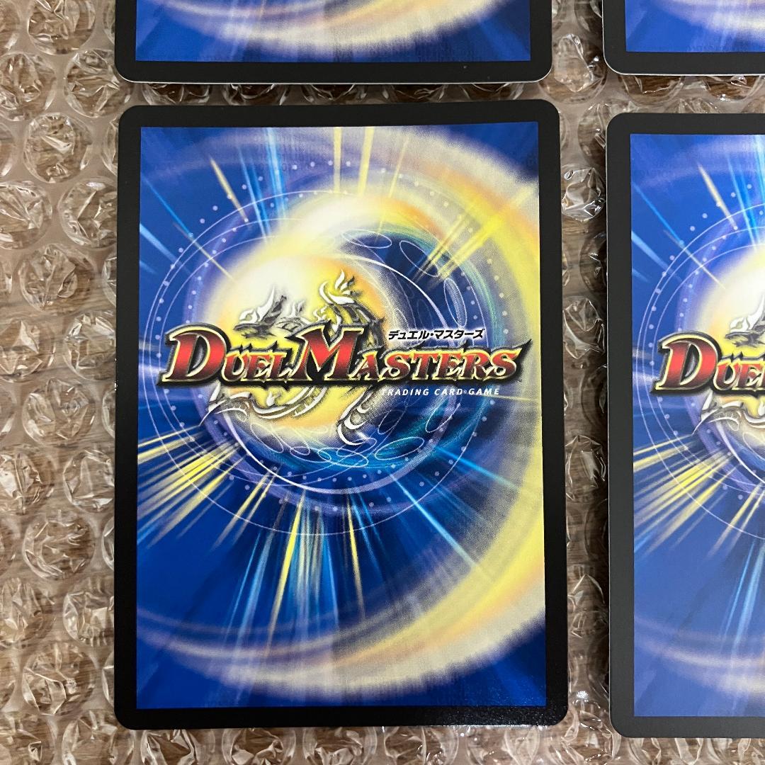 ブルーインパルス 超銀トレジャー 4枚