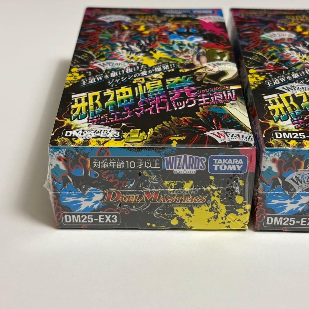 【新品未開封】邪神爆発デュエナマイトパック 王道W DM25-EX3（2box）