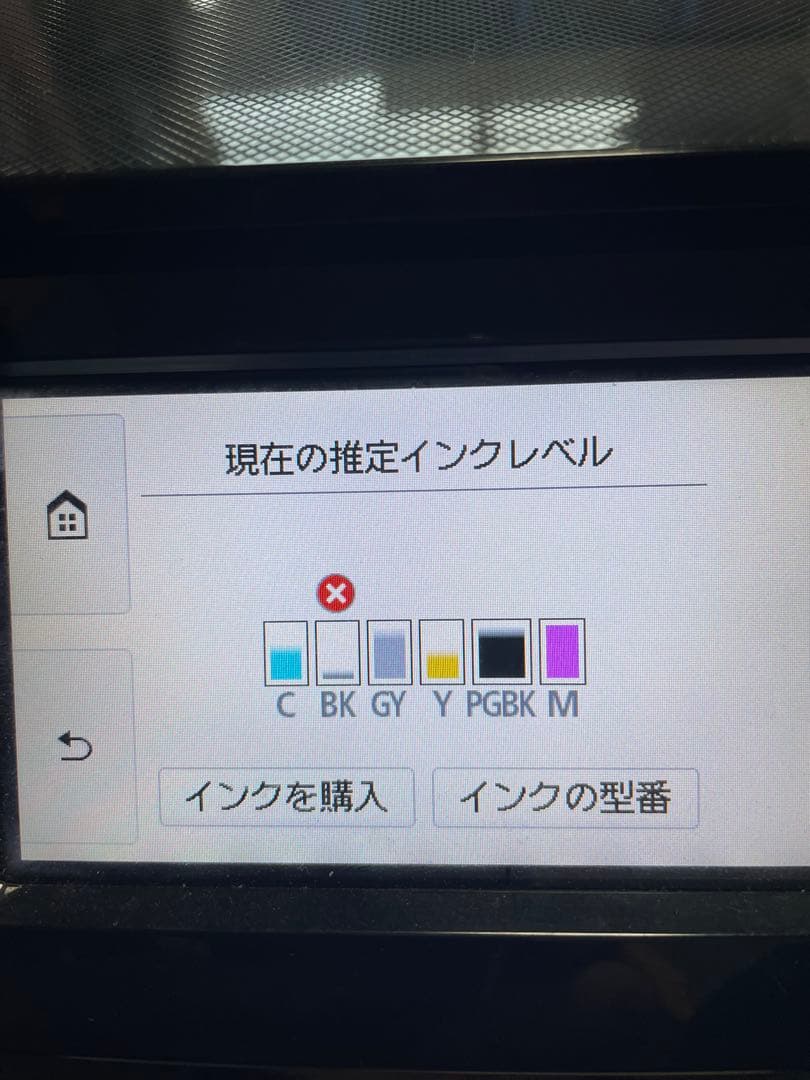 Canon TS8430 インクジェットプリンター 年賀状印刷