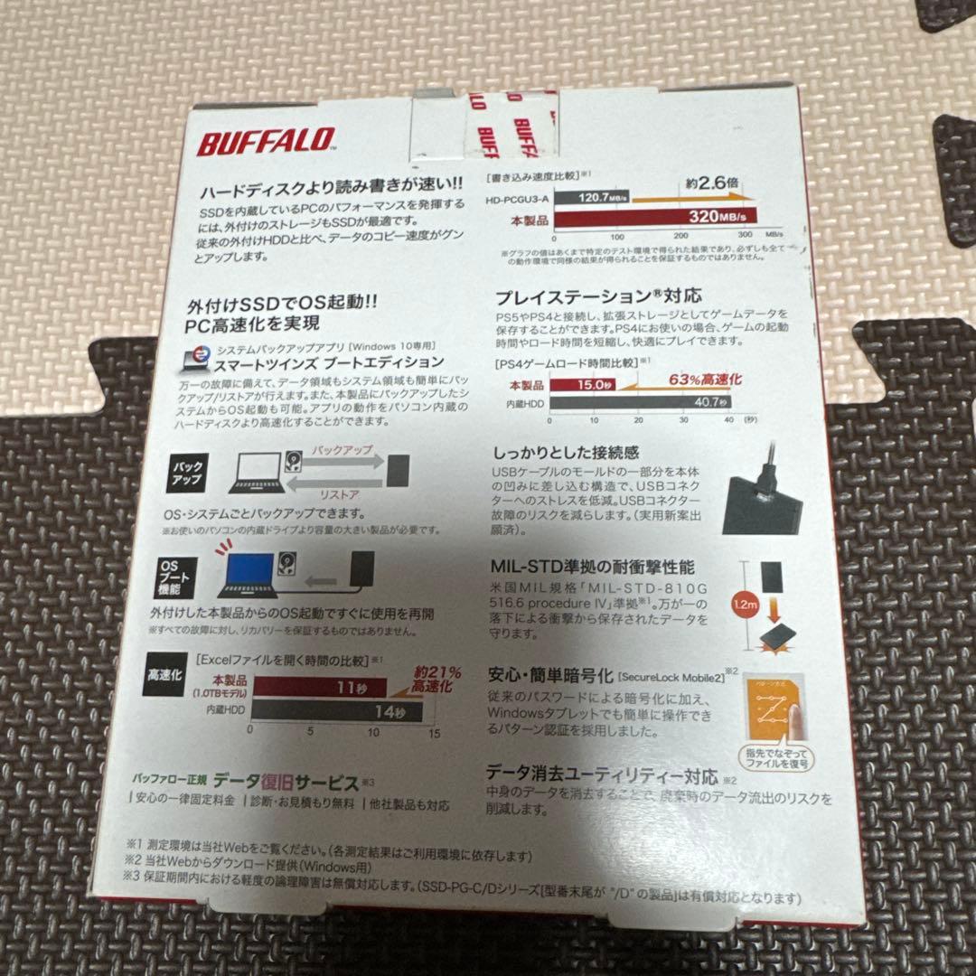 【新品未開封】BUFFALO 1TB 外付けSSD SSD-PG01U3-BC