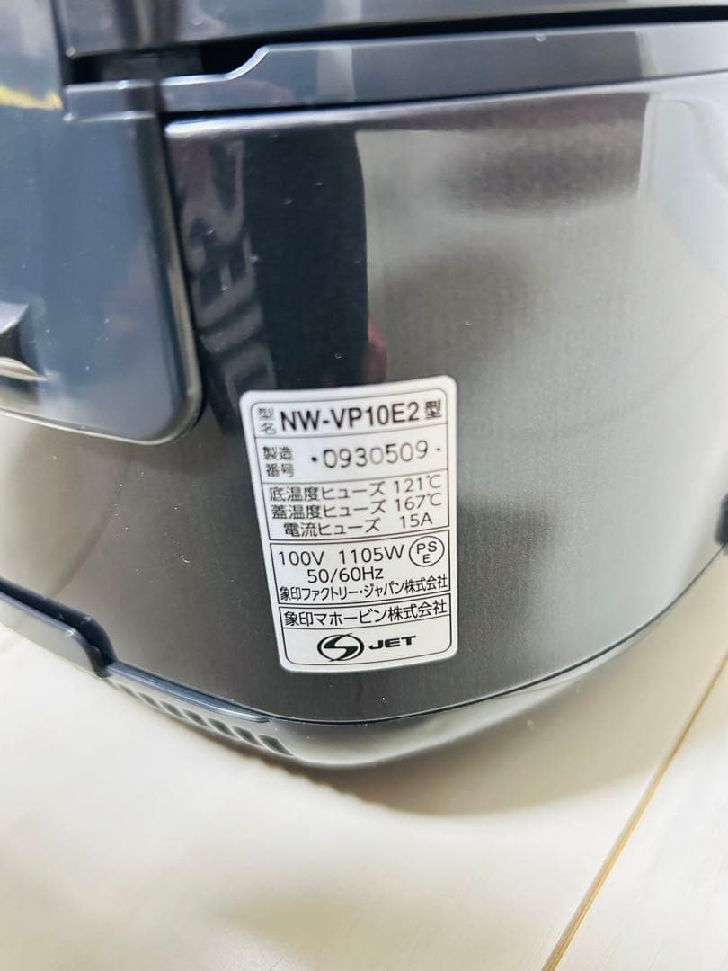 5.5合炊き2023年製NW-VP10E2-BA 象印IH炊飯ジャー 炊飯器