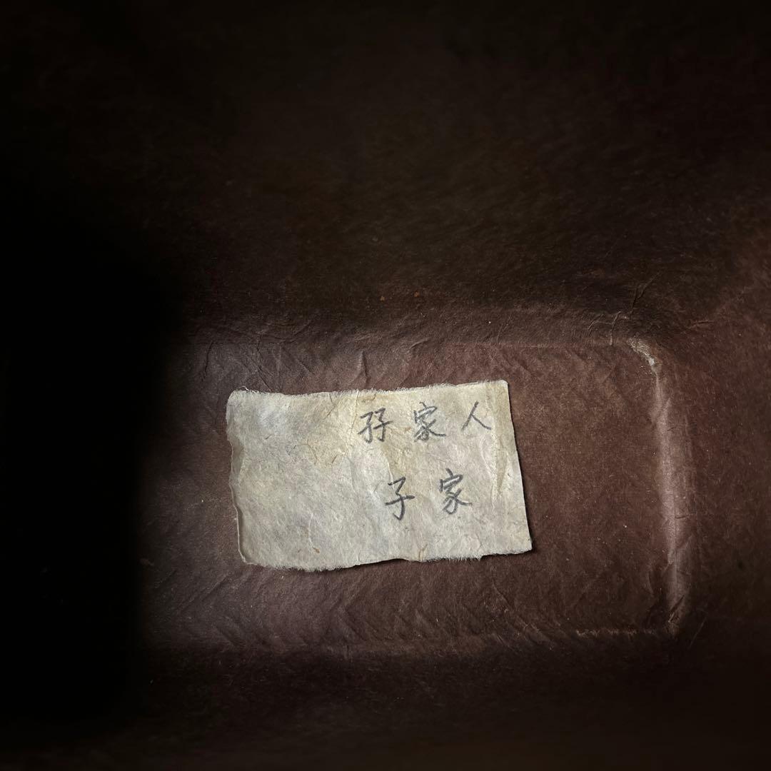 一閑張りバッグとペン立て　ヴィンテージ　伝統工芸　柿渋