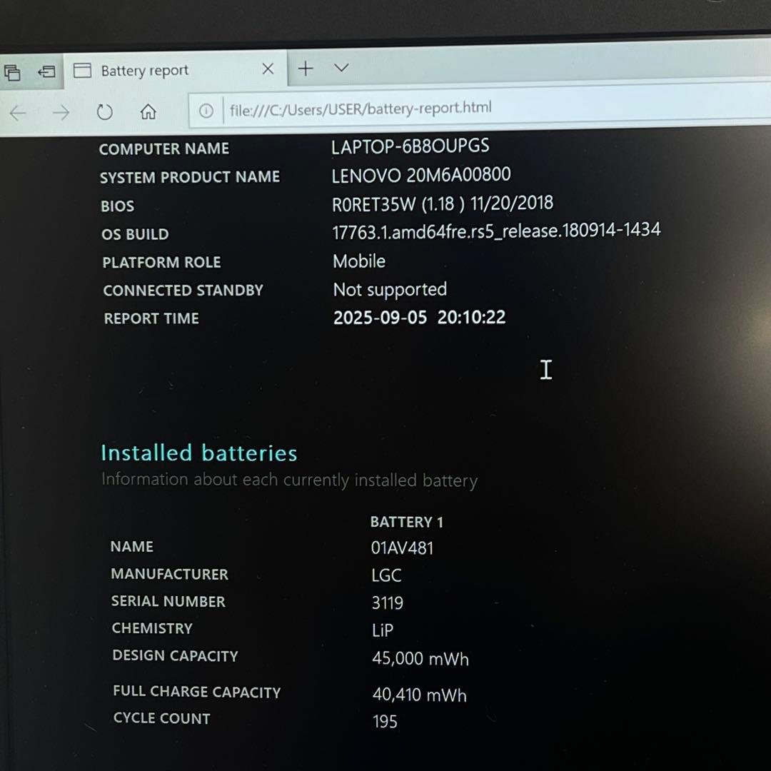 #224 レノボ Thinkpad L380 Celeron SSD128GB