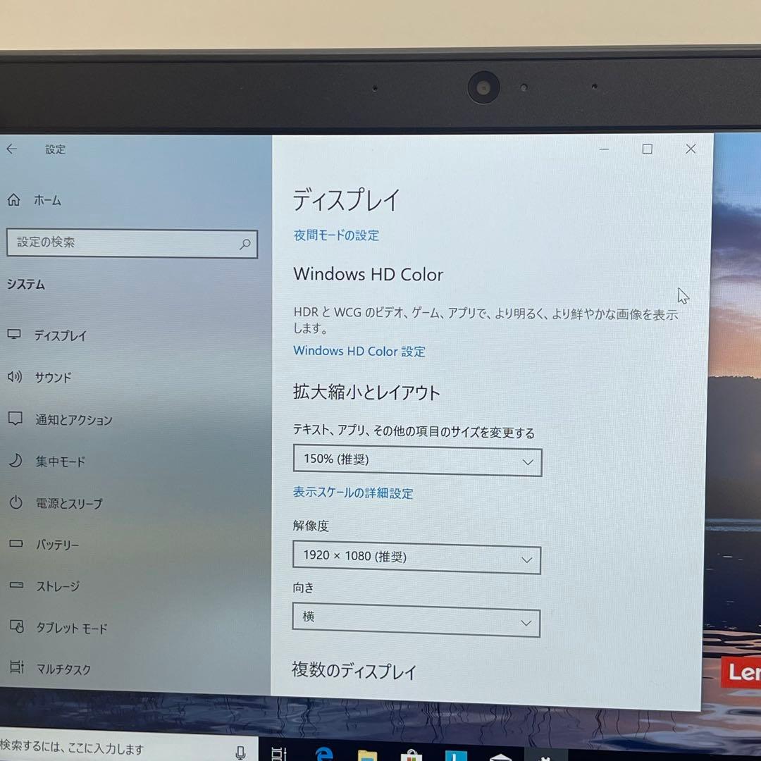 #224 レノボ Thinkpad L380 Celeron SSD128GB