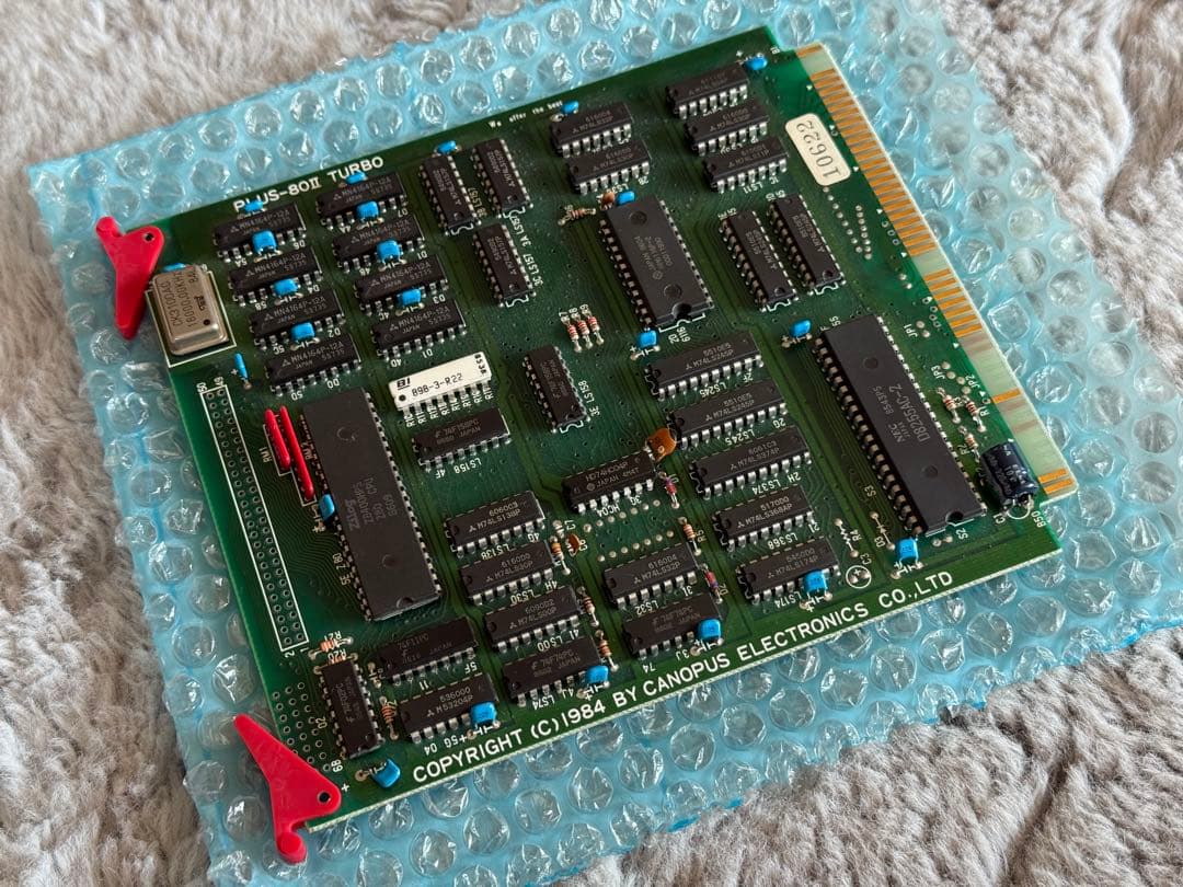 マ*ク様 CANOPUS PLUS-80II TURBO Z80開発用 Cバス拡