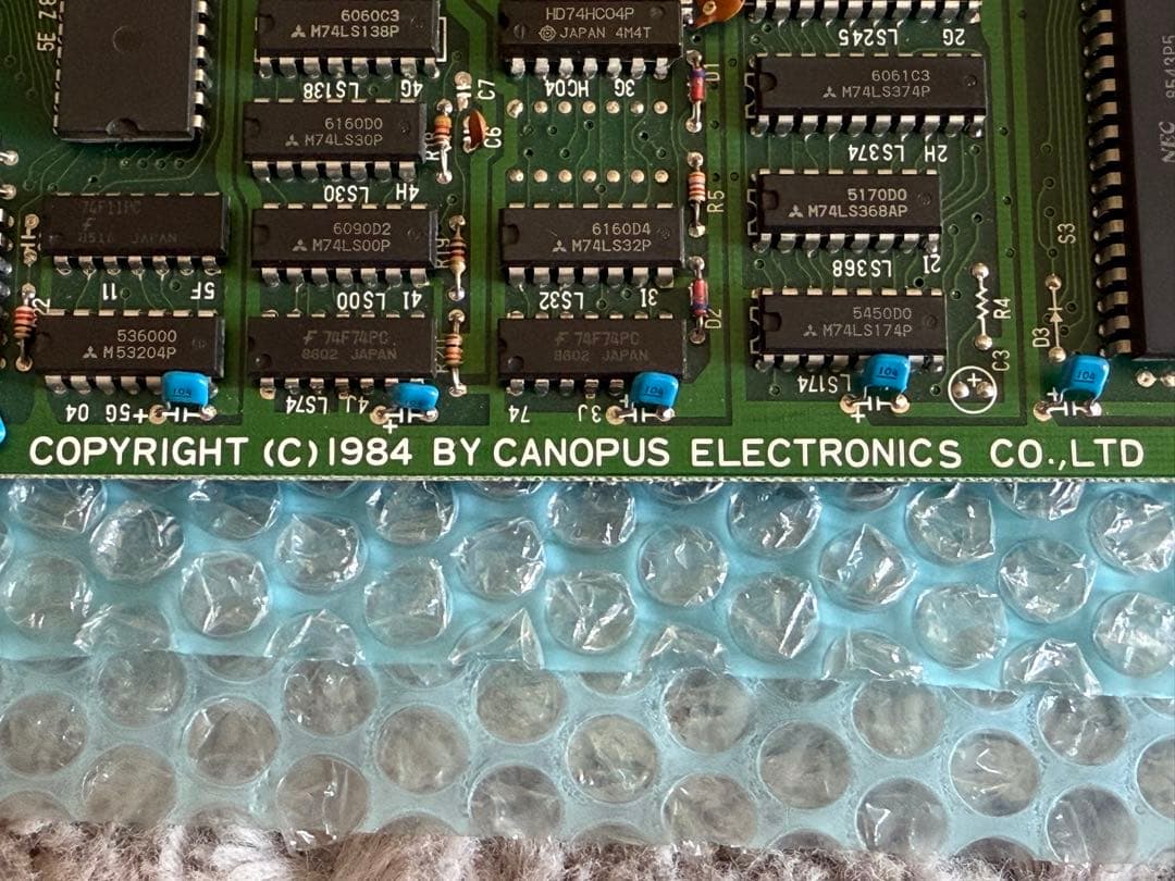 マ*ク様 CANOPUS PLUS-80II TURBO Z80開発用 Cバス拡