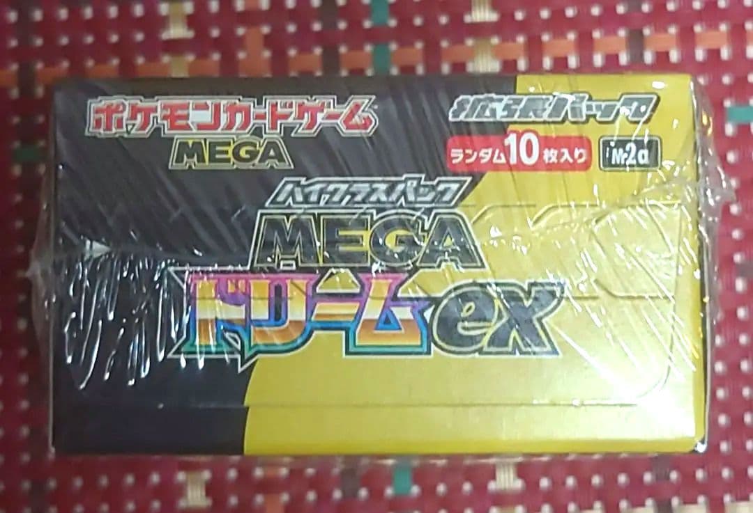 ポケモンカードゲーム　メガドリームex 1BOX　未開封品シュリンク付き