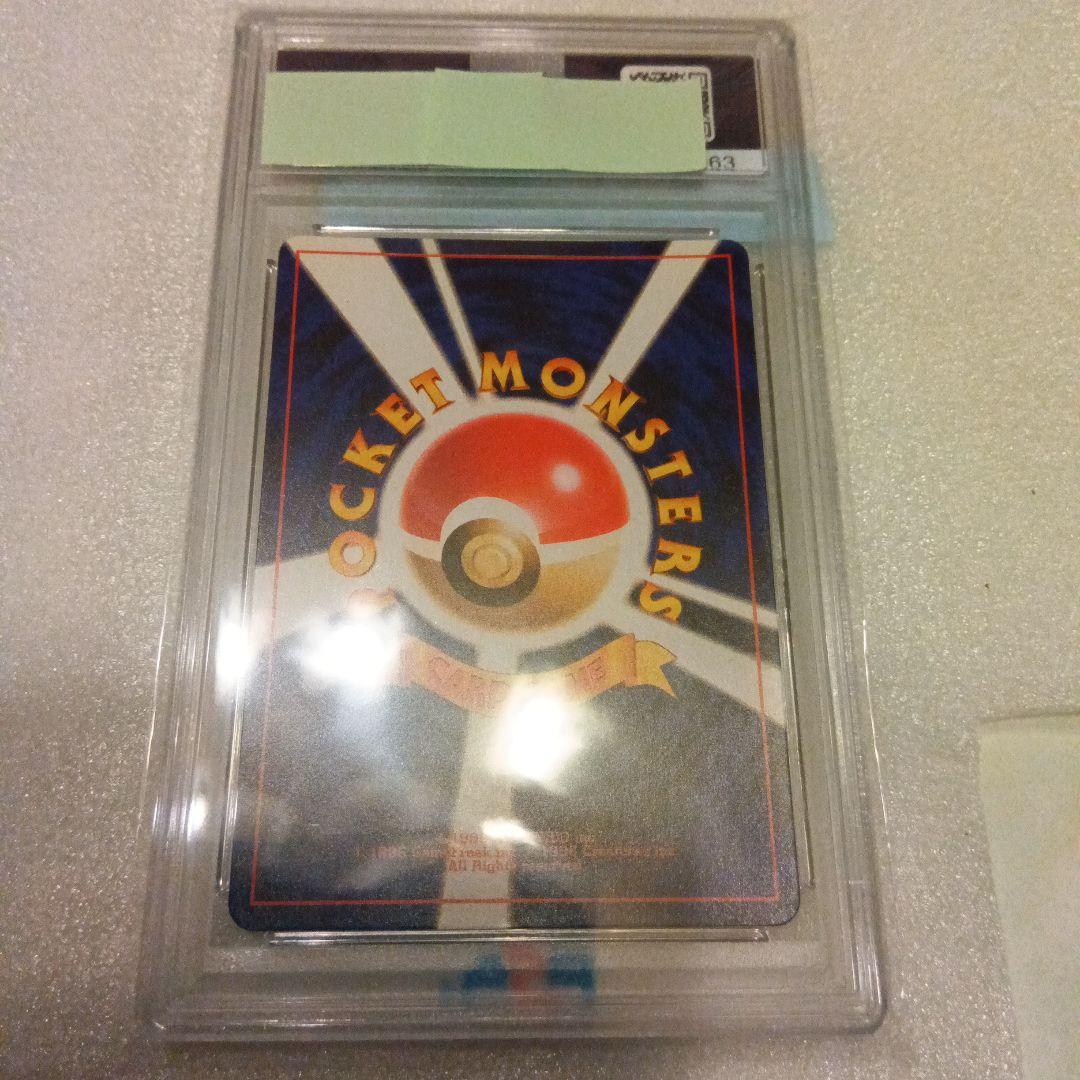 ひかるミュウ　PSA6