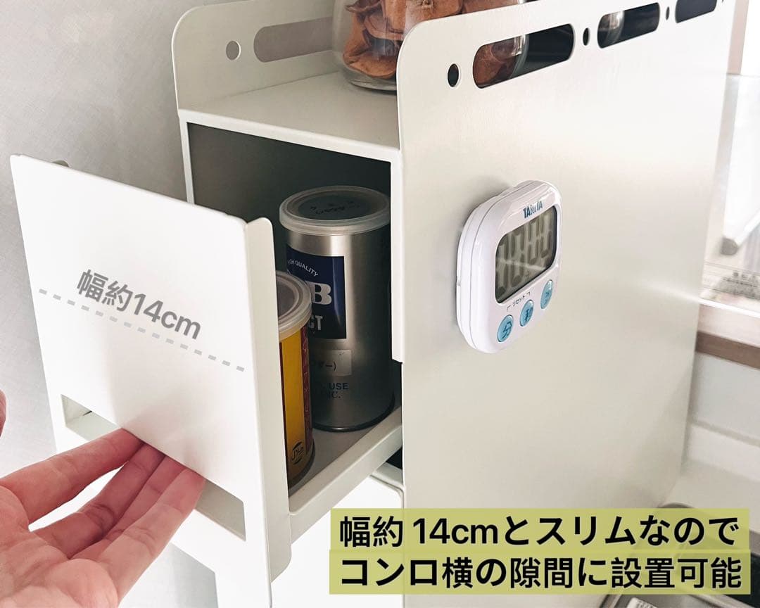 隠せる 引き出し式調味料ラック 3段 50cm 大容量収納 タワーラック 白