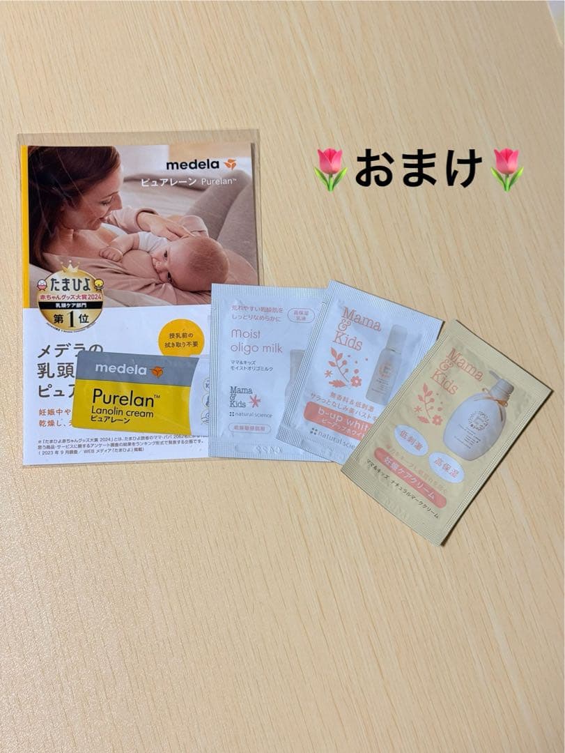 ネオママイズム ベットインベッド【おまけ付き】