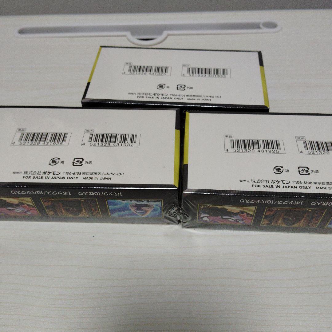 ポケモンカードゲーム MEGAドリームEX 3パックセット