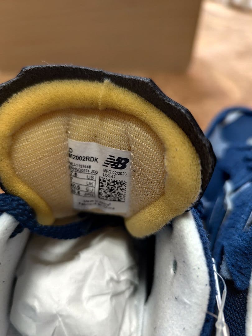 【新品未使用】ニューバランス　2002RDK25.5cm