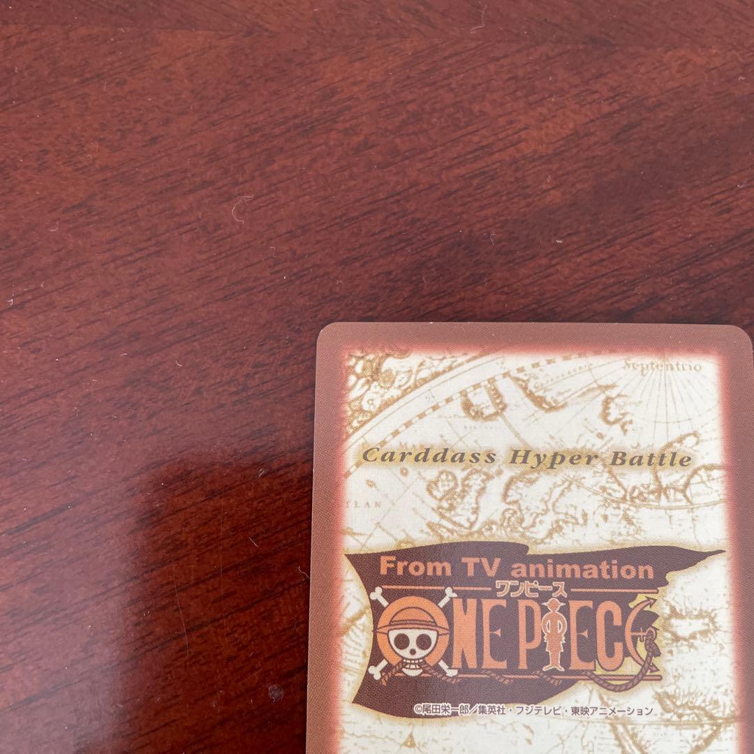 初期　希少　絶版　ワンピース　ハイパーバトル　カードダス　S13サンジ