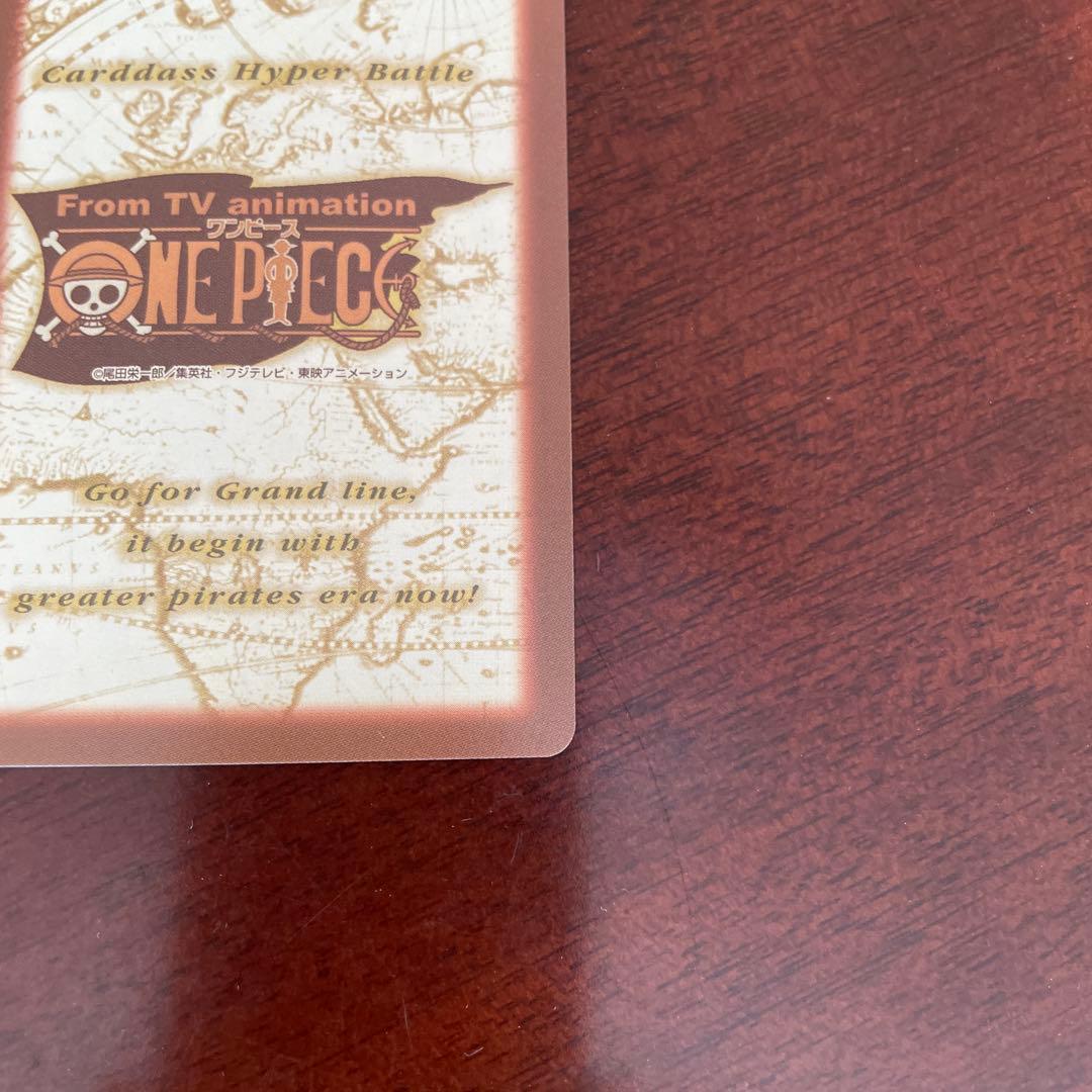初期　希少　絶版　ワンピース　ハイパーバトル　カードダス　S13サンジ