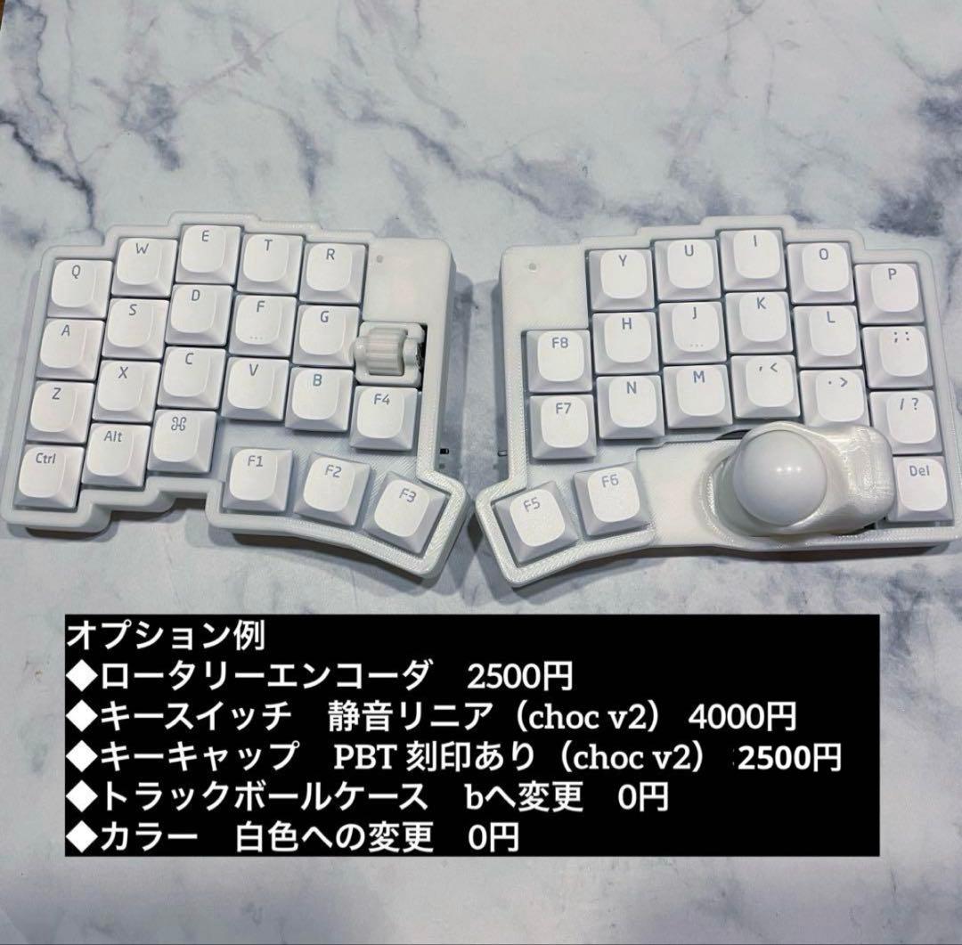 roBa LP（low profile）自作キーボード　組み立て済み