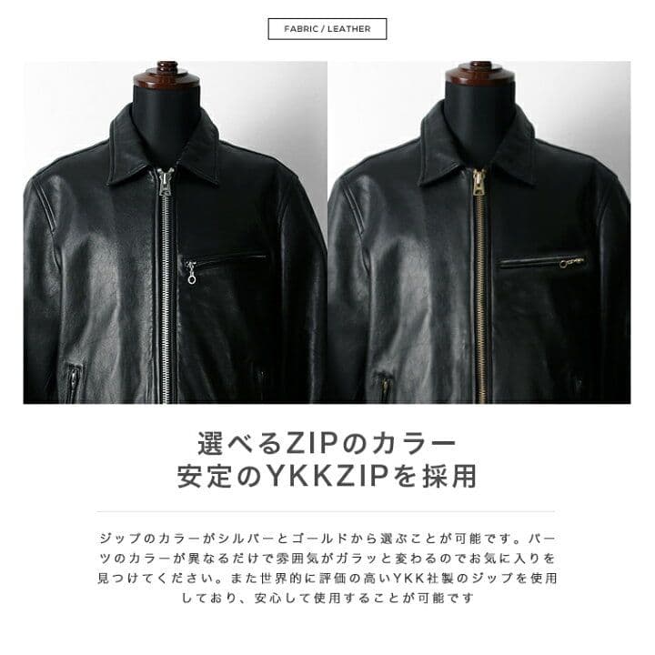 レトログレード トラッカージャケット レザージャケット 襟付き schott