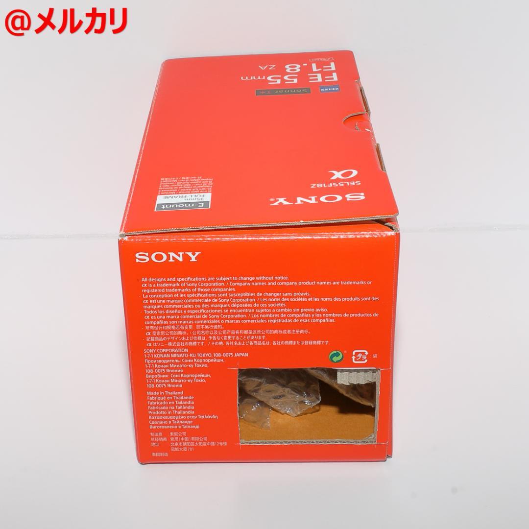 SONY ソニー Sonnar T* FE 55mm F1.8 ZA ツァイス