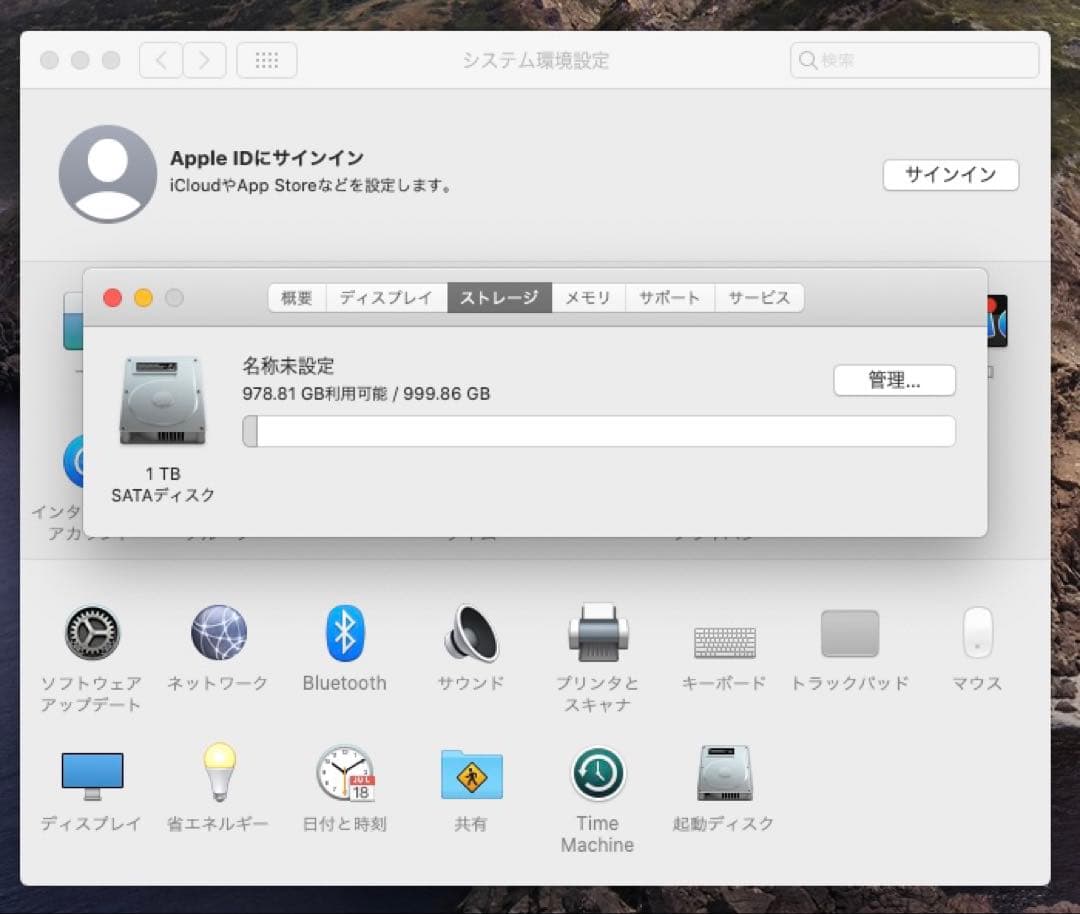 【専用 c_c_c様】 Apple Mac Mini Late 2012 i7