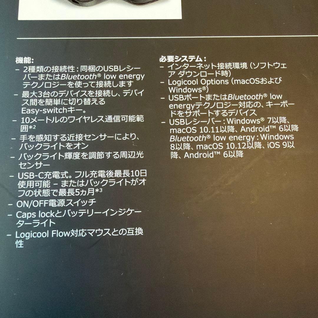 logicool MX KEYS 日本語配列 キーボード 本体